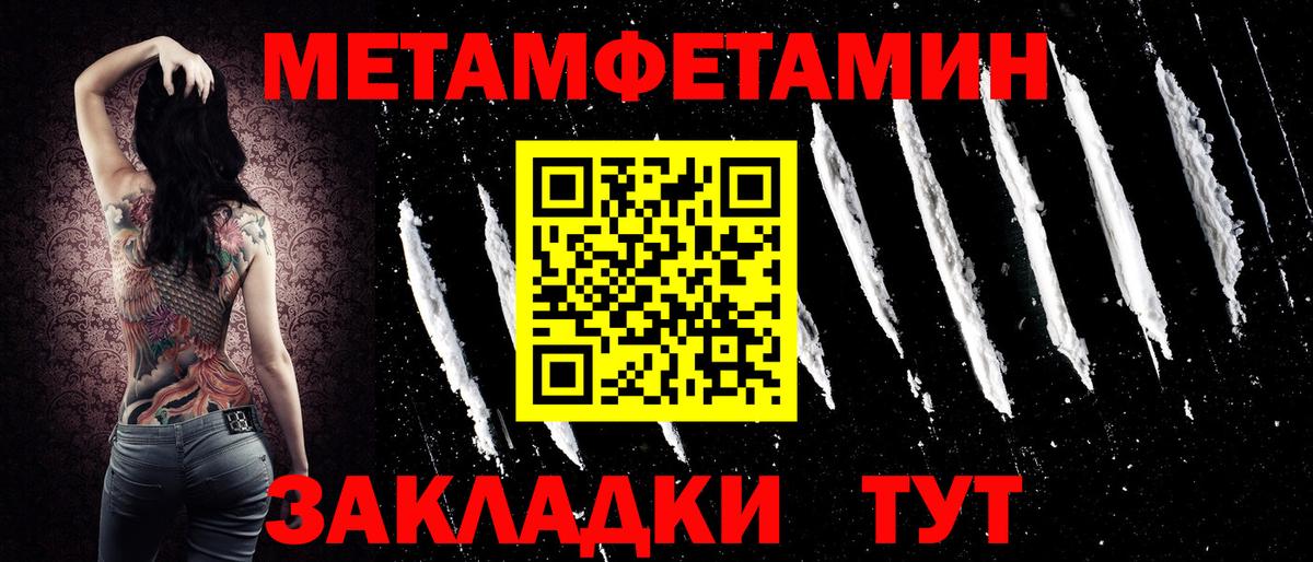 Amphetamine Розовый  Amphetamine  Шахты  АМФЕТАМИН 