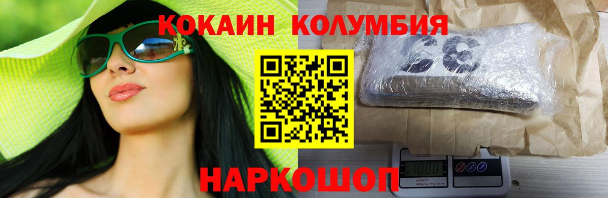 Каннабис Шахты