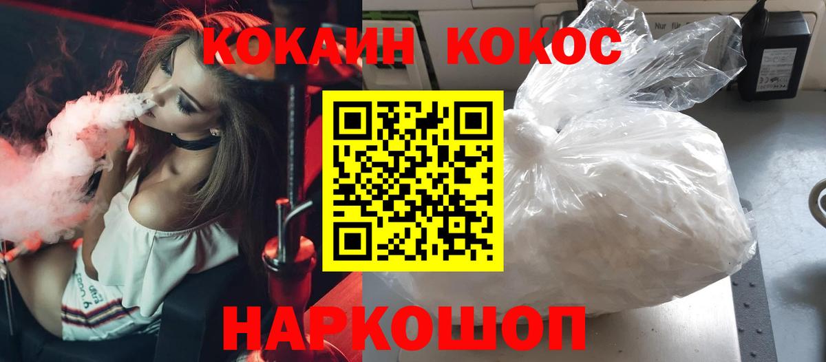 КОКАИН Боливия  Шахты  КОКАИН Перу 