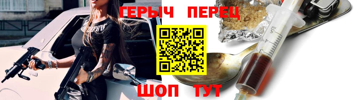 ГЕРОИН  Шахты  ГЕРОИН Афган 