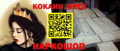 марки nbome Апрелевка