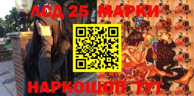 марки nbome Апрелевка