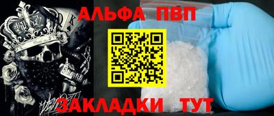 меф Апшеронск