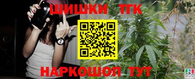 меф Апшеронск