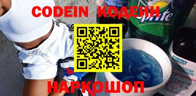 марки nbome Апрелевка