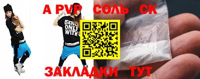 марки nbome Апрелевка