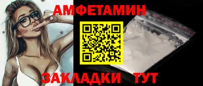 марки nbome Апрелевка