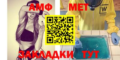 марки nbome Апрелевка