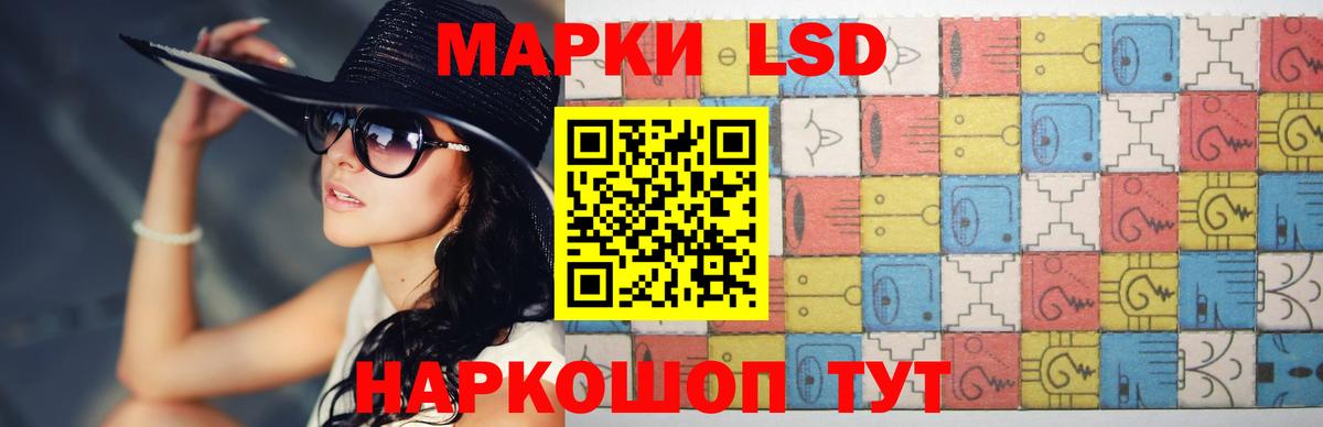 мега как войти  LSD-25 экстази  Шахты  Лсд 25 экстази ecstasy  LSD-25 экстази ecstasy 