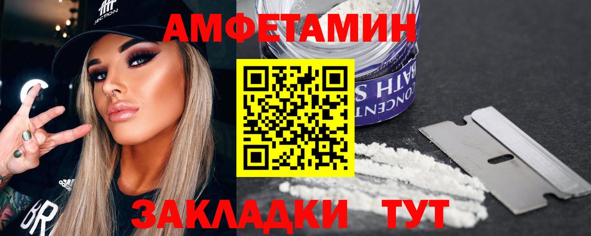 Метамфетамин Декстрометамфетамин 99.9% Шахты