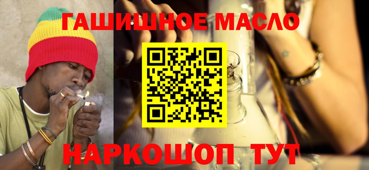 ТГК жижа Шахты