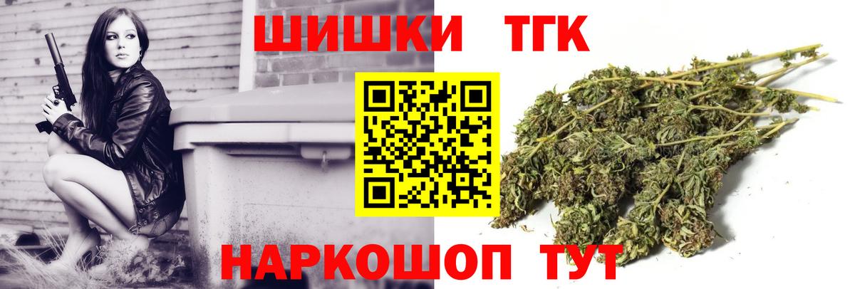 МАРИХУАНА THC 21%  Шахты  Каннабис SATIVA & INDICA  Конопля LSD WEED 